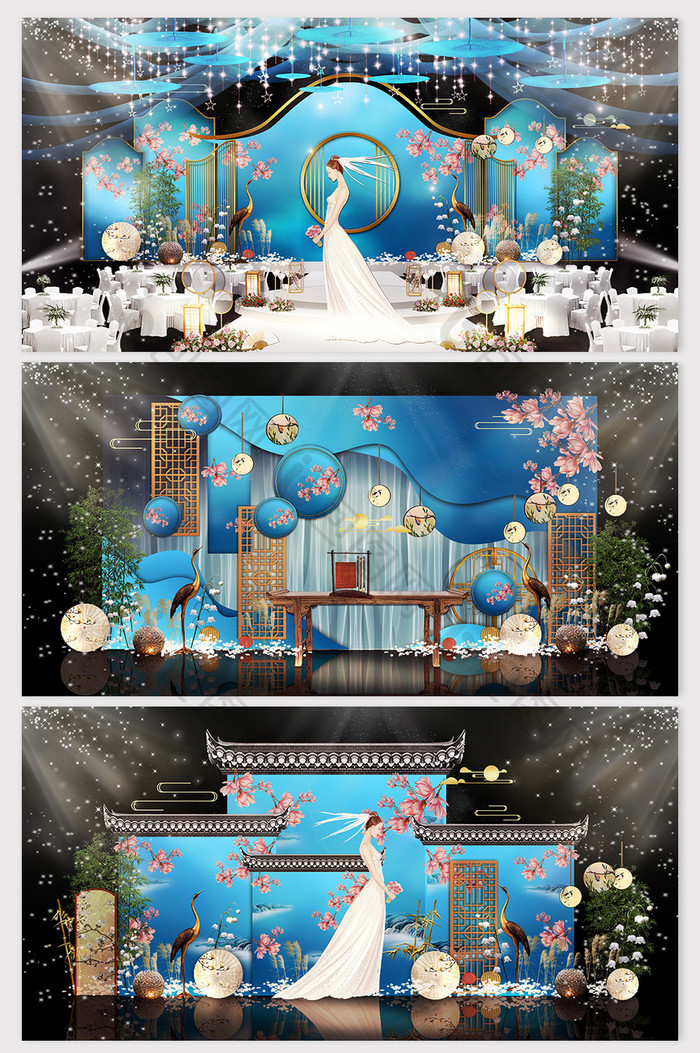 古典传统湖蓝色木兰花中式婚礼效果图