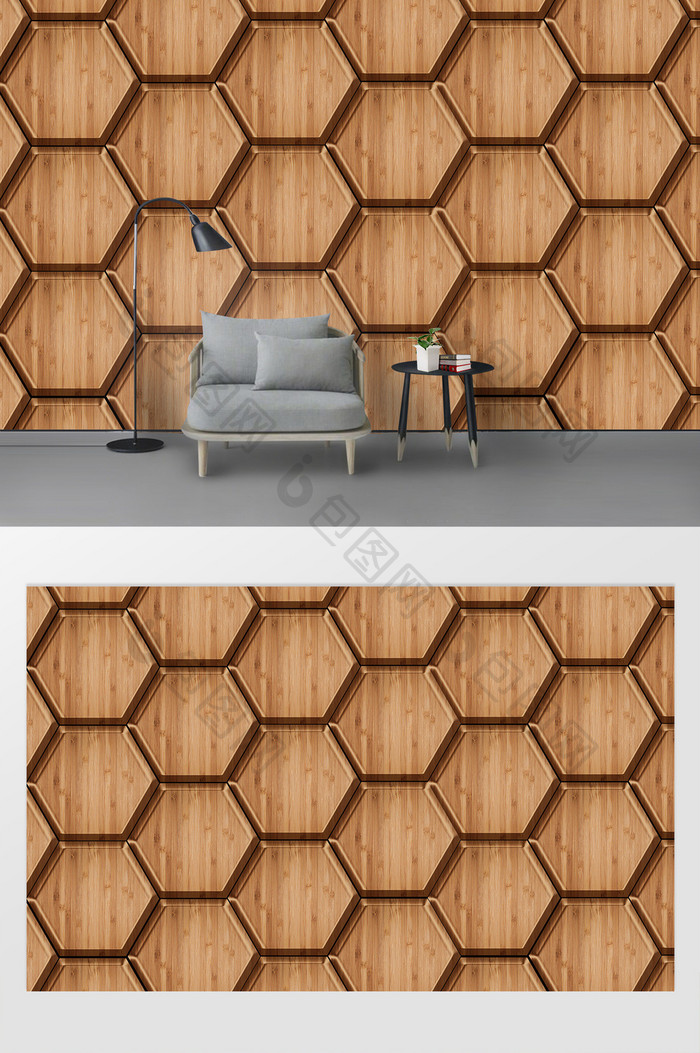 立体蜂巢六边形木纹简约现代3D背景墙