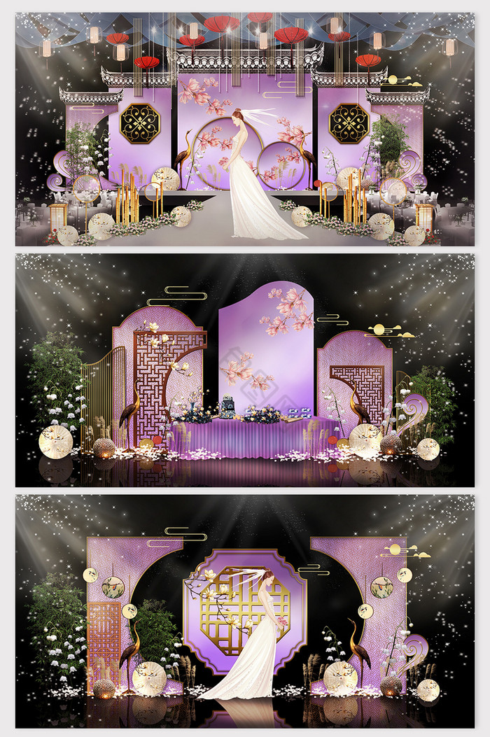 清新香芋紫色新中式徽派婚礼效果图图片