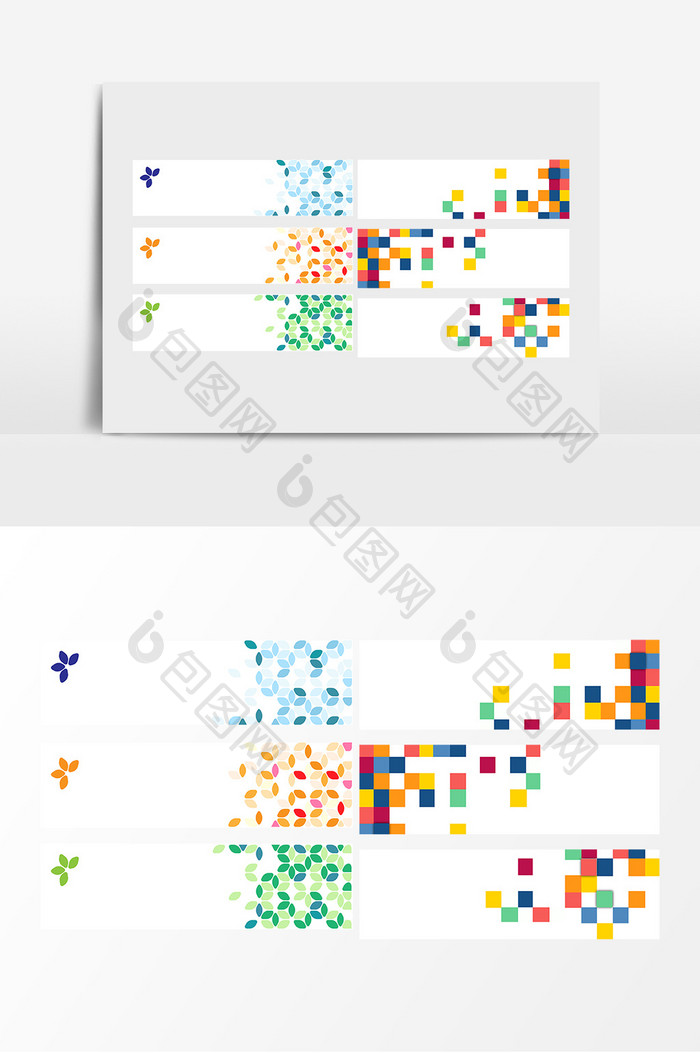 动感多彩色块AI矢量元素