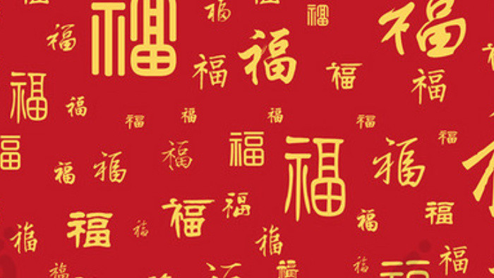 中国风电子House新年进取振奋动感古筝