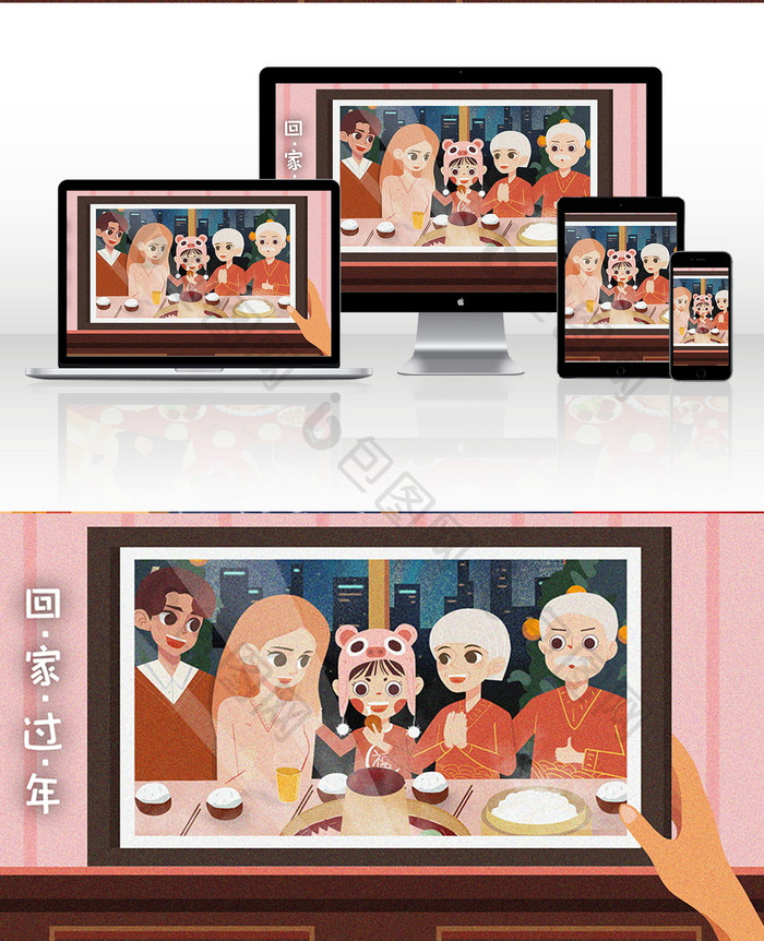 红色喜庆中国风全家春节年夜饭照片插画