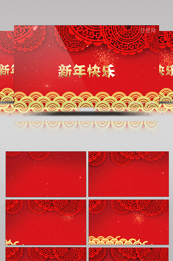 中国风花纹喜庆新年快乐宣传AE模板图片