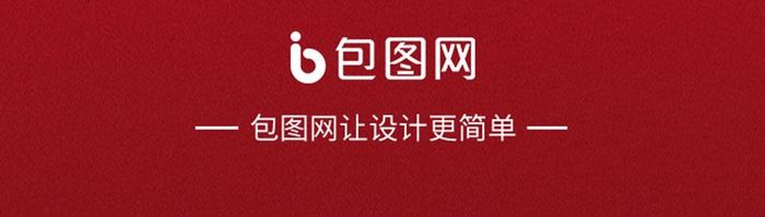 中国风手机app立春节气启动页UI界面