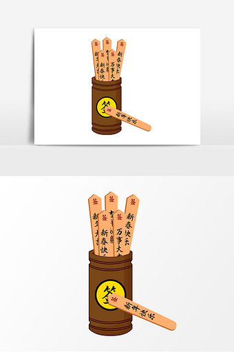 求签图片-求签素材免费下载-包图网