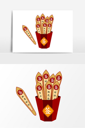 求签图片-求签素材免费下载-包图网