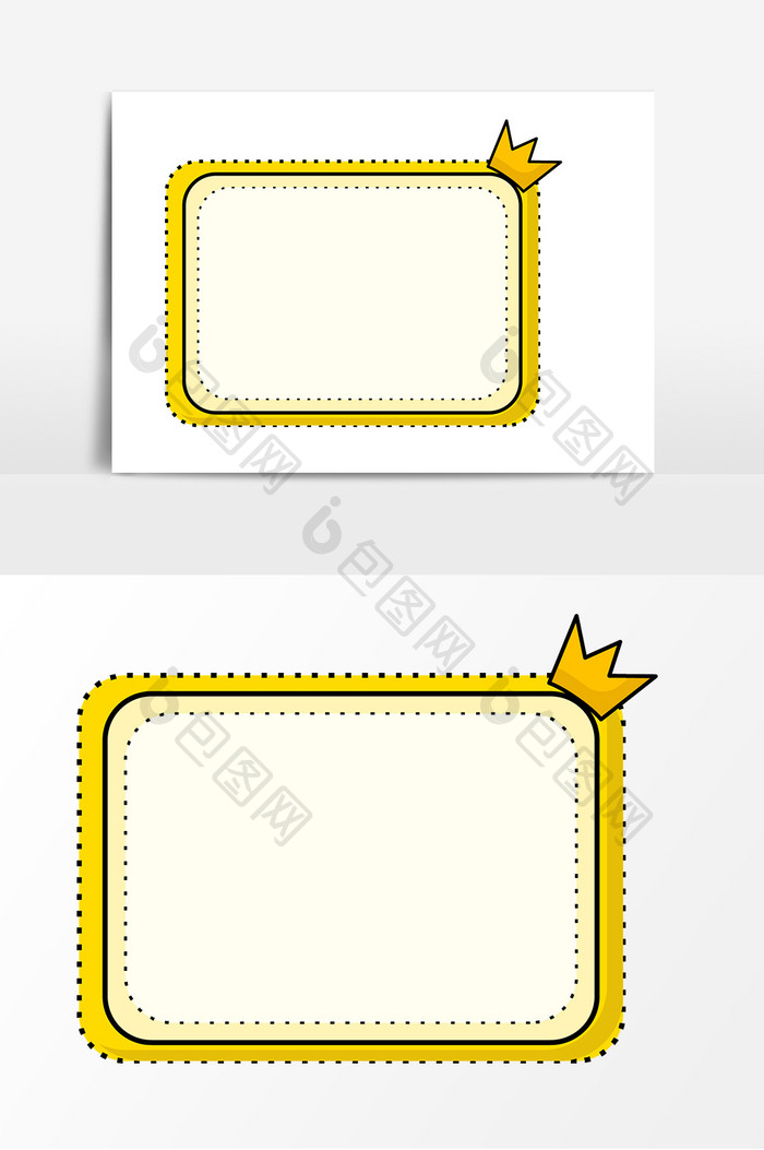黄色皇冠边框对话框元素