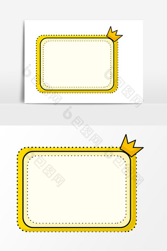 黄色皇冠边框对话框元素图片
