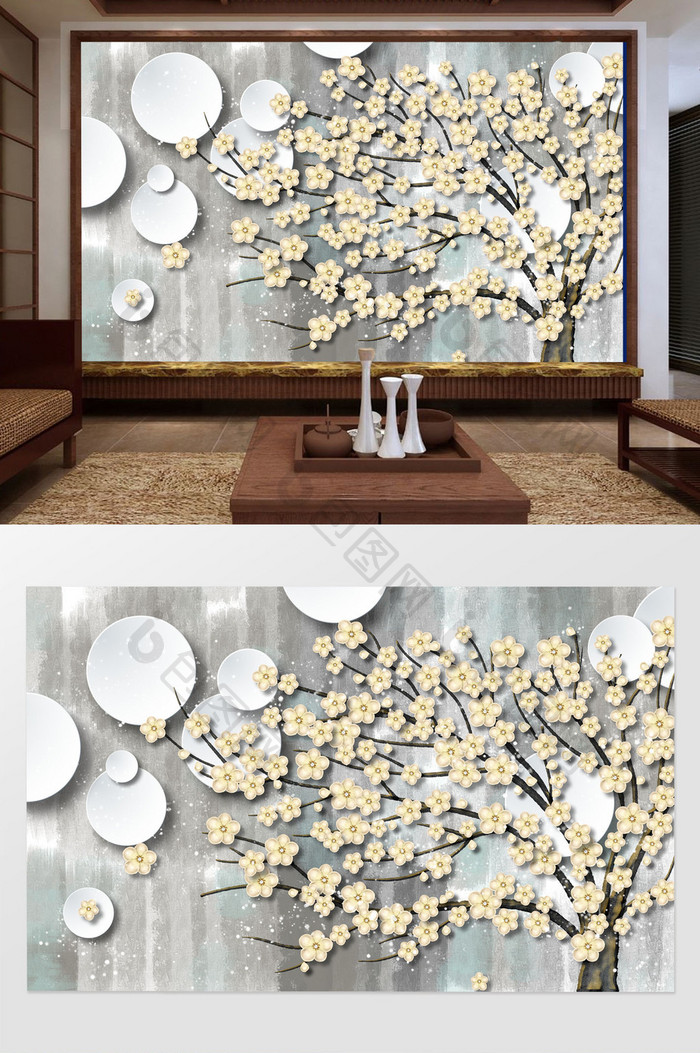 中式大气意境发财树花枝3D圆圈时尚背景墙