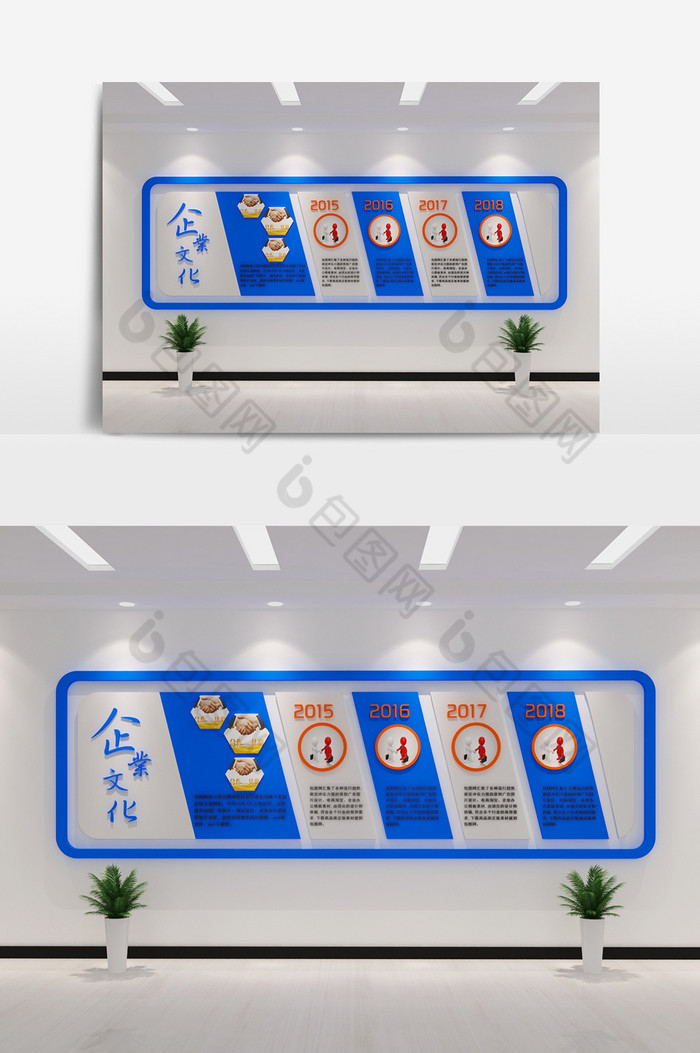 大气蓝色主体企业文化背景墙模型图片图片
