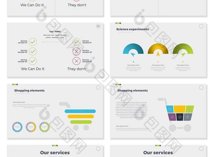 50页简约线条组织框架可视化ppt图表