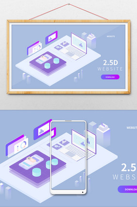 2.5D立体等距简约商务办公UI网页配图