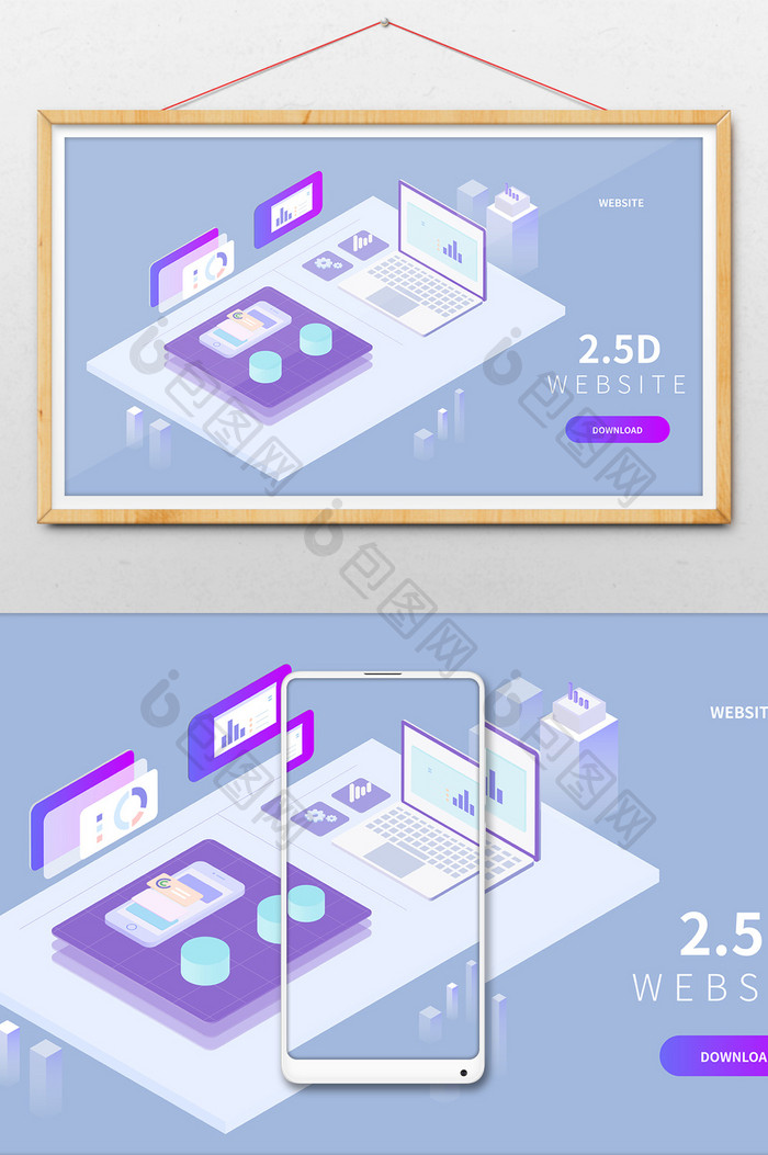 2.5D立体等距简约商务办公UI网页配图