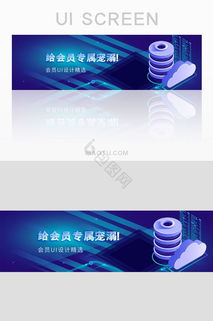 蓝色3D商务banner界面素材图片