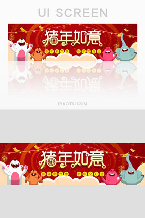 珊瑚橘新年春节年货促销banner