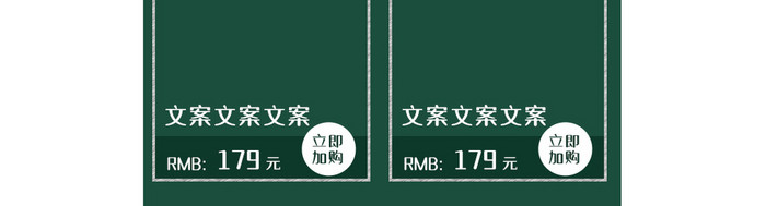 天猫新学期开学季新装备首页