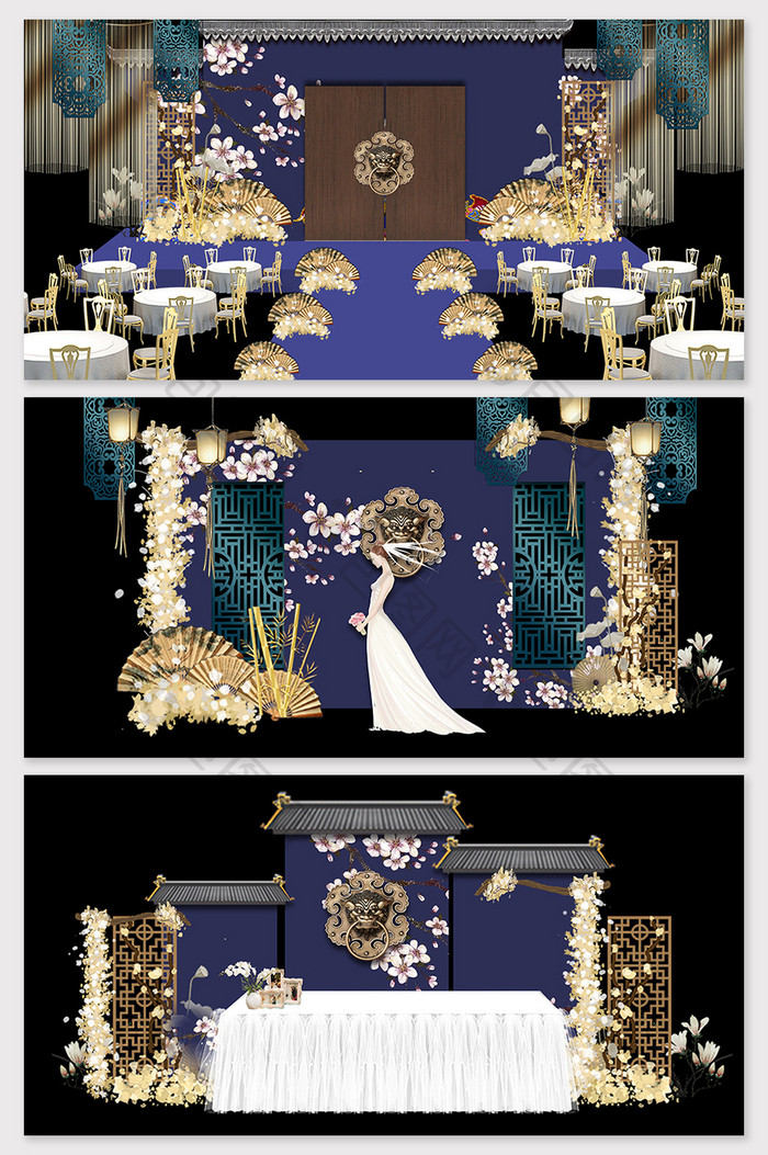 新中式蓝色宫廷风婚礼舞台效果图
