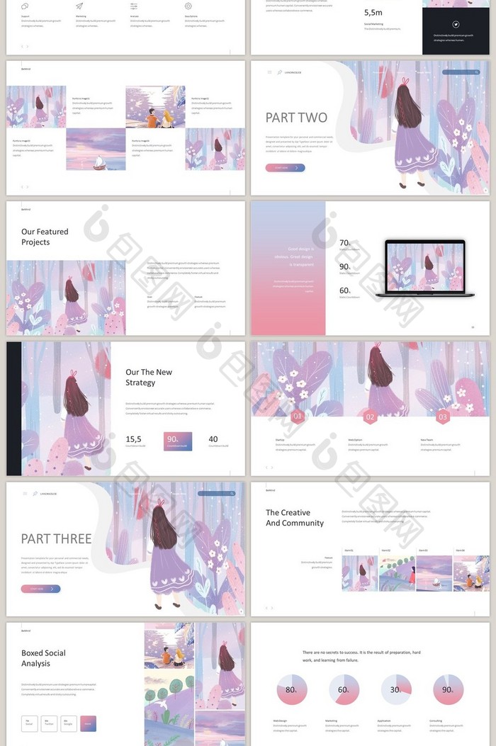 紫色小清新三七女生节活动策划PPT模板