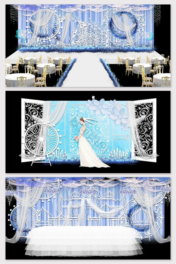 蓝色欧式摩天轮婚礼舞台效果图图片
