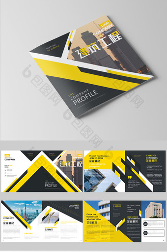 黄色时尚大气施工建筑公司地产画册工程画册图片