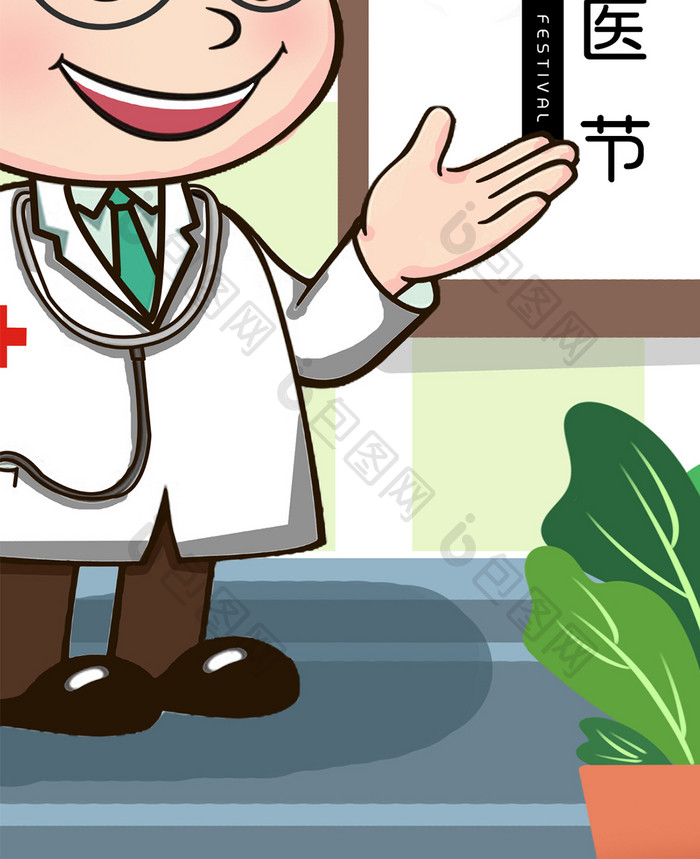 医疗健康中国国医节白大褂手绘插画手机配图