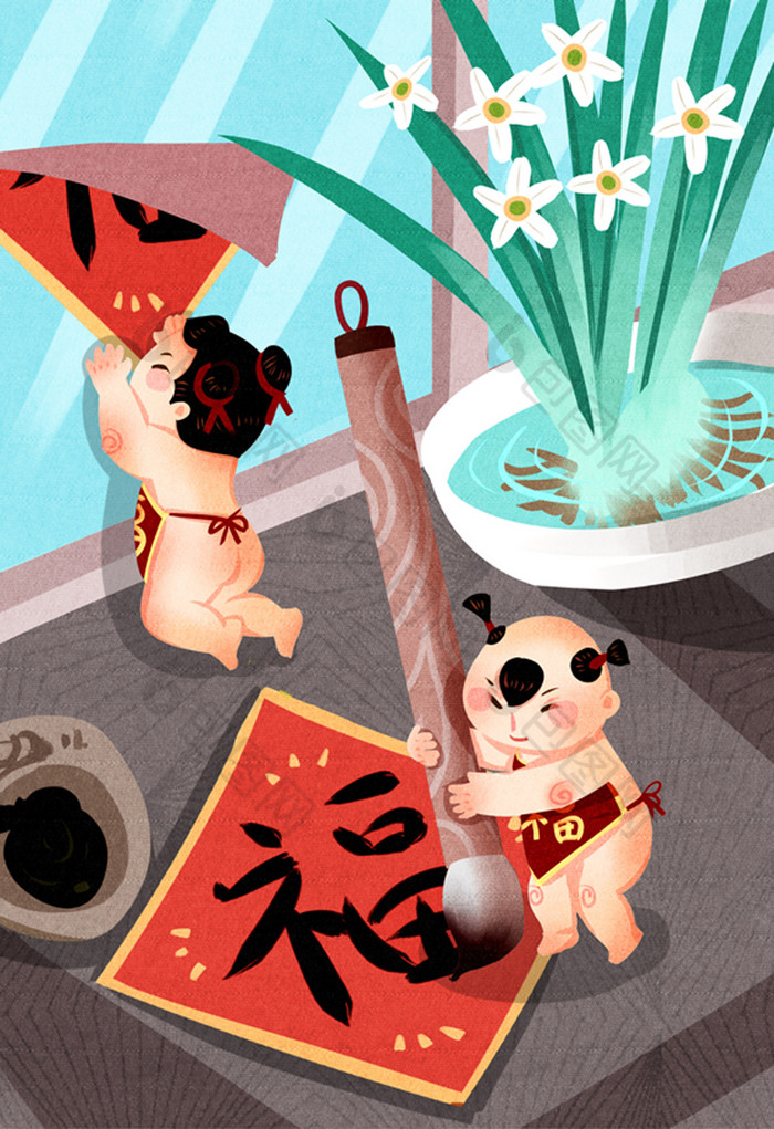 福娃写福字接福插画图片