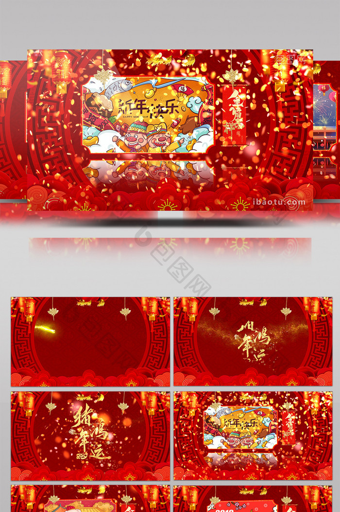 闪光高端大气中国红新春祝福相册AE模板