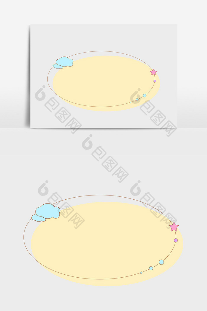 可爱圆形边框元素