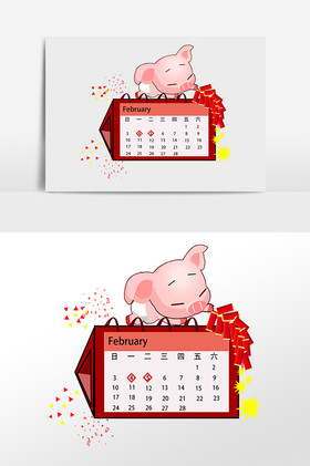 手绘2019年猪年日历插画