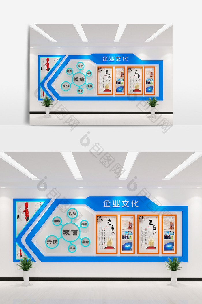 大气立体企业文化墙模型