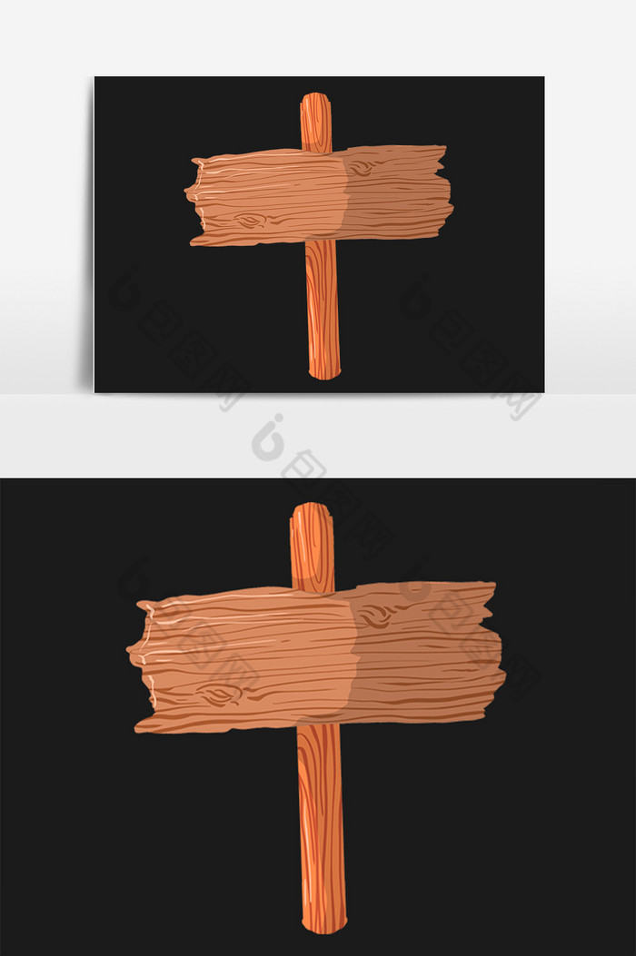 木材指示牌木板插画图片图片