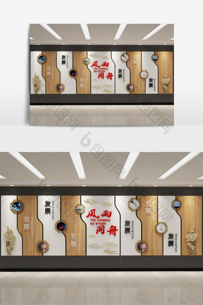 新中式企业文化墙3d模型
