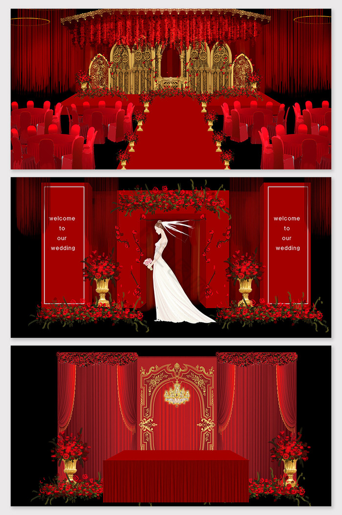 红色大气欧式婚礼舞台效果图图片