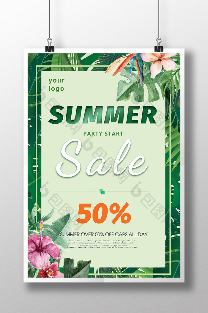 绿色花卉植物清新时尚的夏季折扣海报