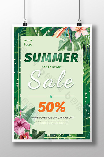绿色花卉植物清新时尚的夏季折扣海报图片