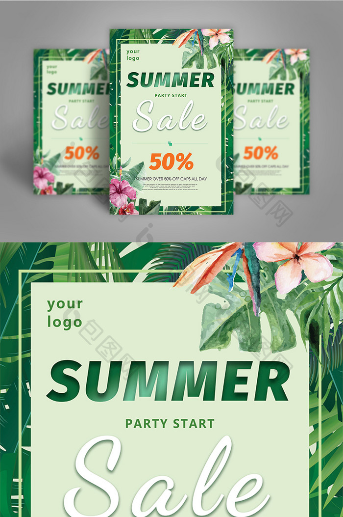绿色花卉植物清新时尚的夏季折扣海报