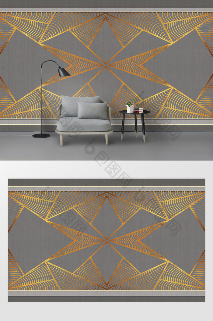 现代时尚创意抽金色几何三角形电视背景墙