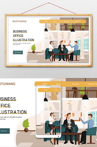 卡通谈合作客户招商商务办公网页ui插画图片