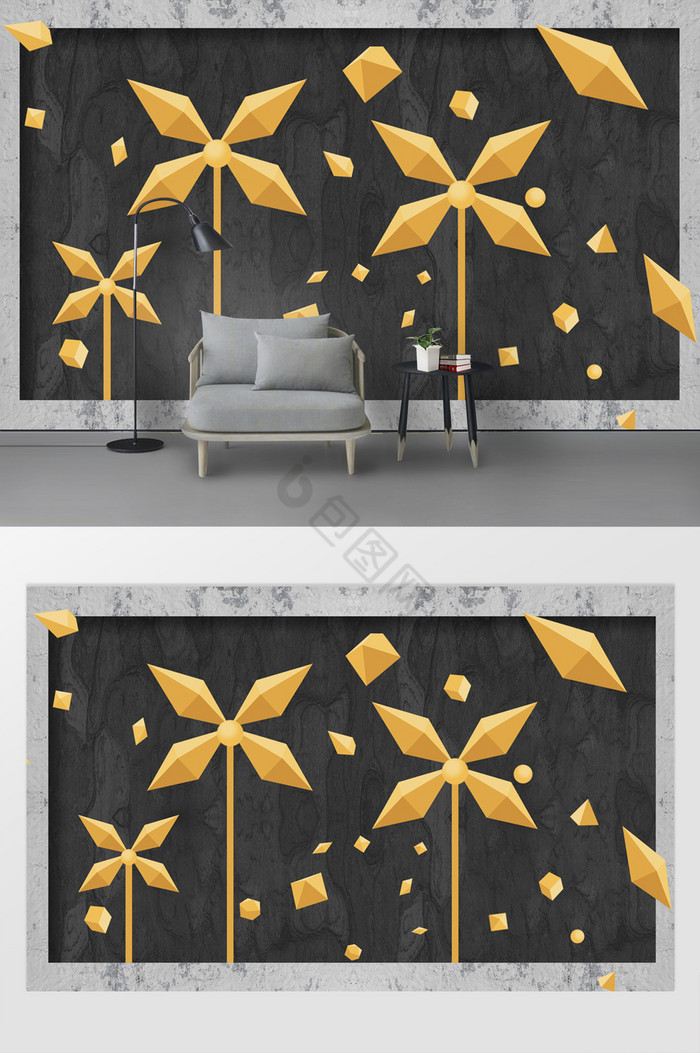 现代创意金色几何风车拼接电视背景墙图片