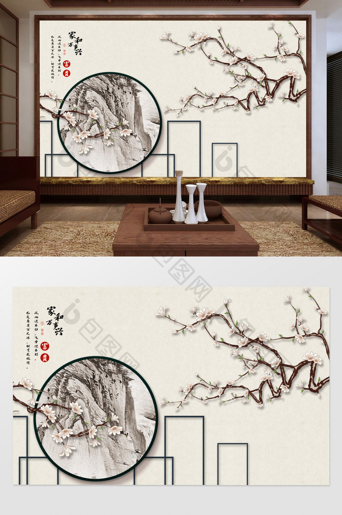 手绘玉兰花工笔花鸟背景墙壁画