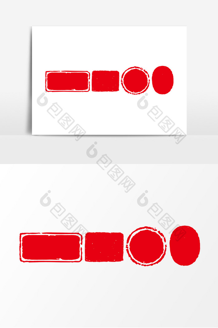 红色简约手绘印章元素设计
