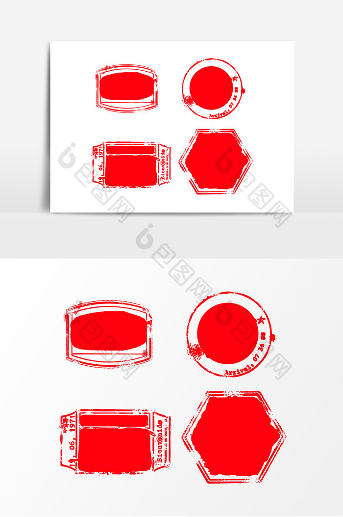 4种印章模板图片图片