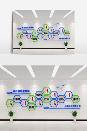 个性定制企业形象墙3D模型