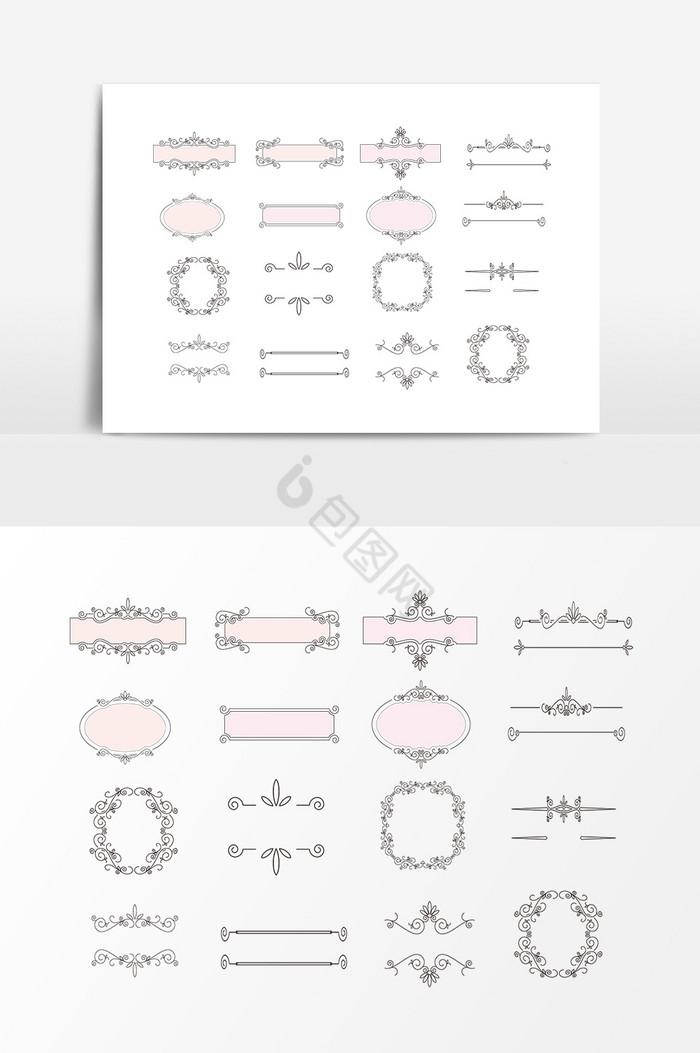 精美花纹装饰边框图片