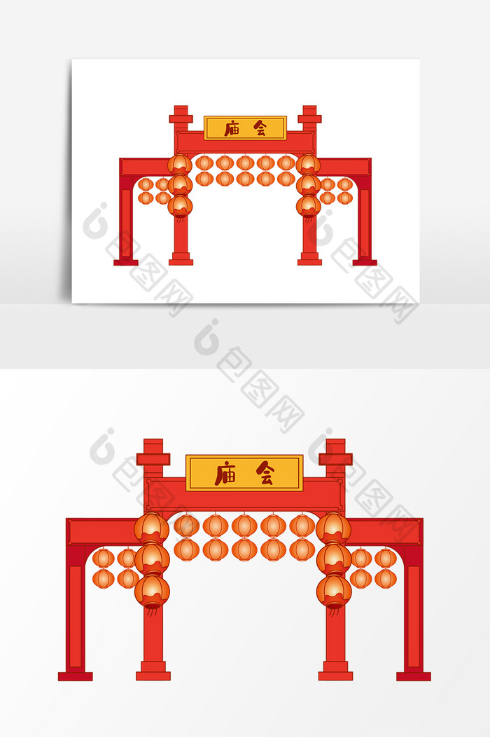 卡通庙会门头灯笼元素