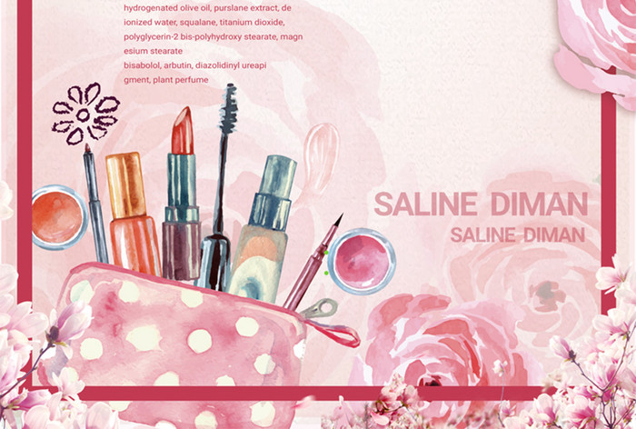 粉色优雅浪漫的化妆品女性购物海报