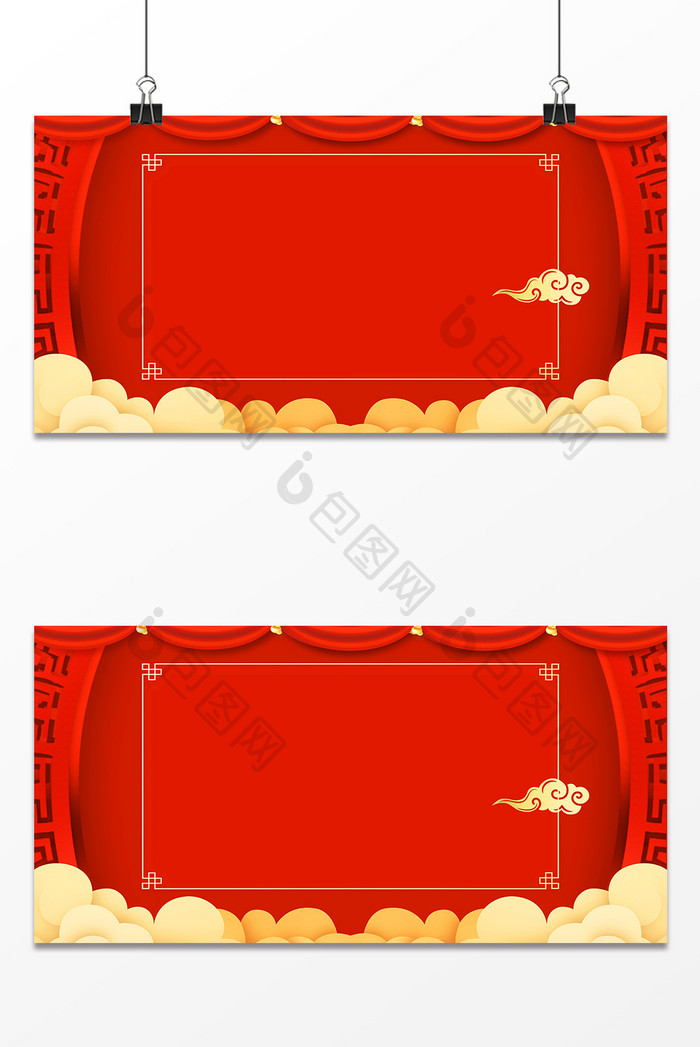 开门红帷幔祥云元宵节新春广告背景图