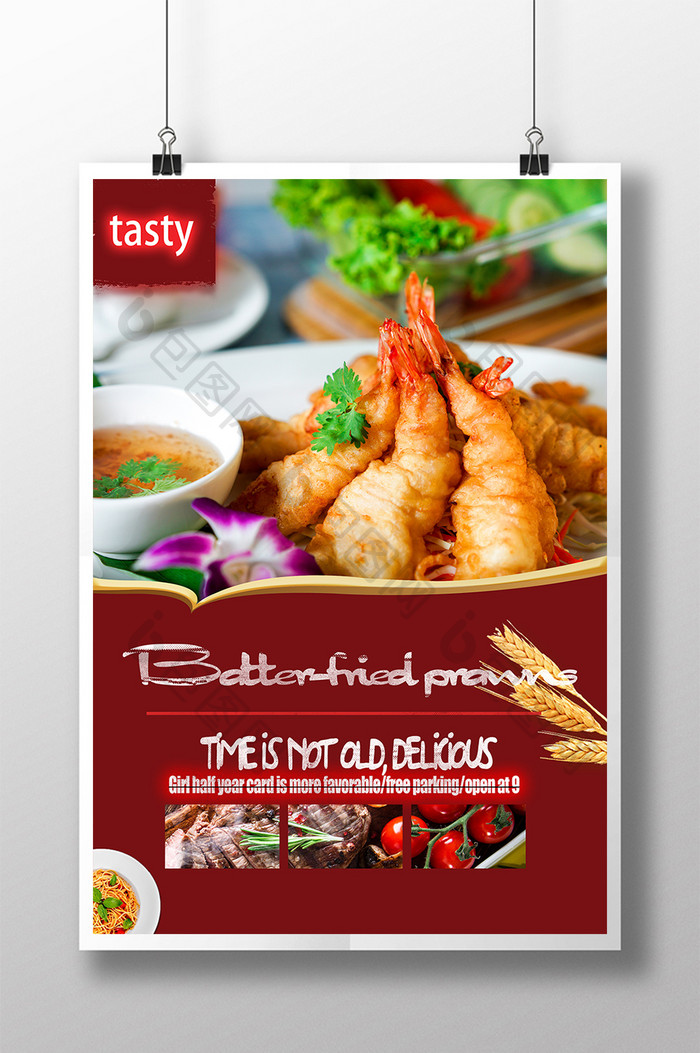 红色泰国菜