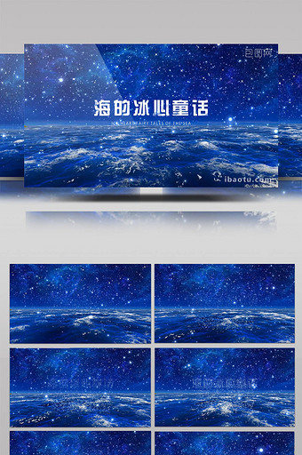 蓝色星海粒子上升标题AE模板图片