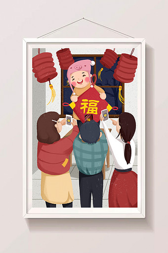 红色喜庆中国风春节集福插画图片